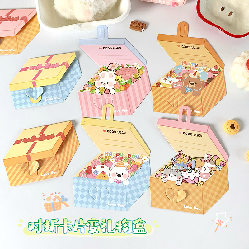 立体礼盒贺卡ins高颜值复古3D可折叠祝福卡片带信封闺蜜情侣礼物