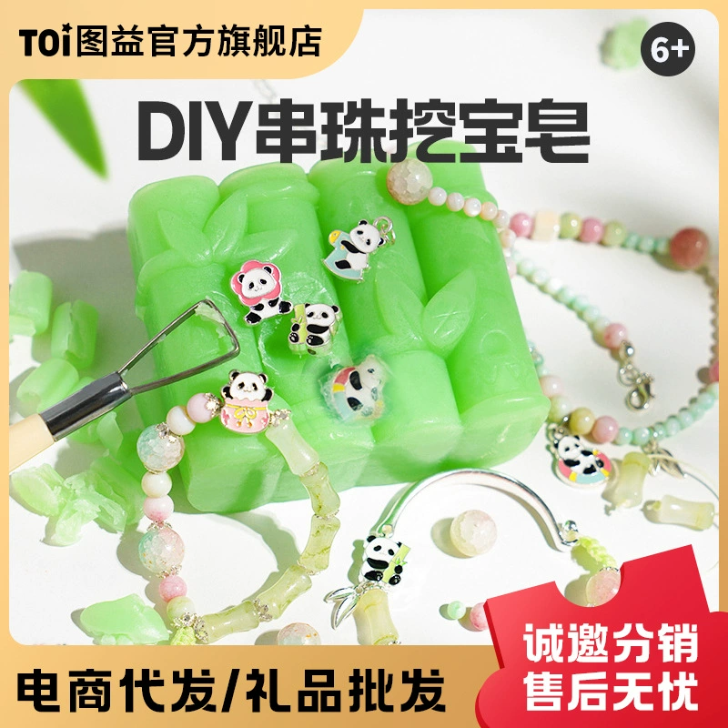 TOI Tuyi DIY мыло для копания сокровищ из бисера-де цветы скрытые подарки ручной работы для мальчиков и девочек