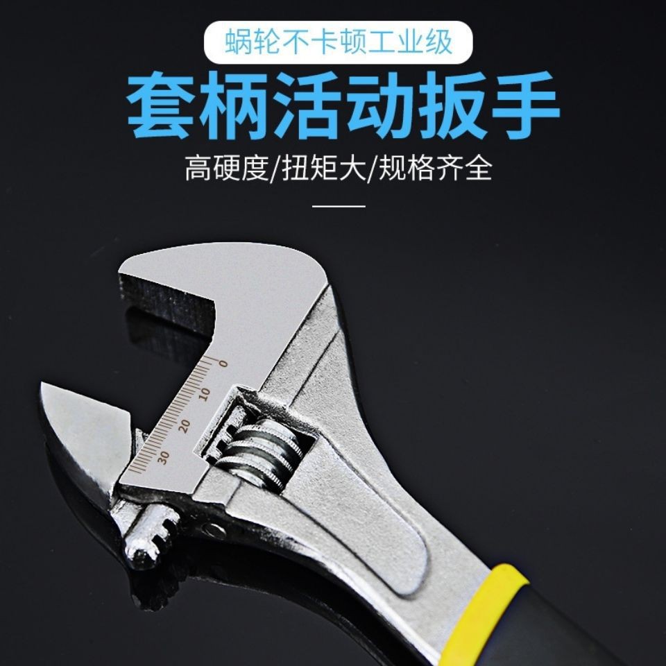 Llave móvil multifuncional personalizada al por mayor, llave móvil móvil de 12 pulgadas, llave móvil universal de 10 pulgadas