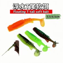 浮水T尾路亚软饵TPE材质仿真假鱼饵鳜鱼鲈鱼软虫55mm65mm跨境鱼饵