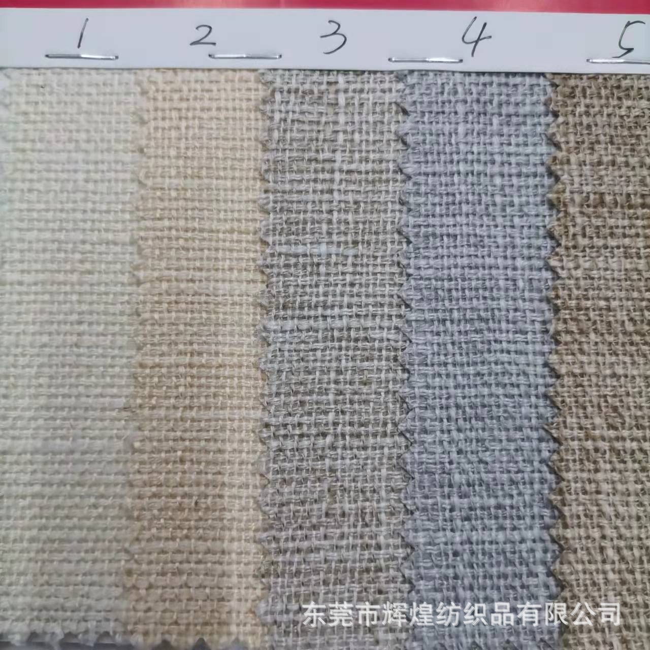 仿麻布料 双色麻 竹节麻粗细纱编织 麻棉布手袋箱包服装面料现货-阿里巴巴