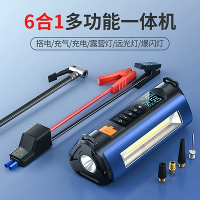 Car Emergency Jump Starter: Kempinq və səyahət