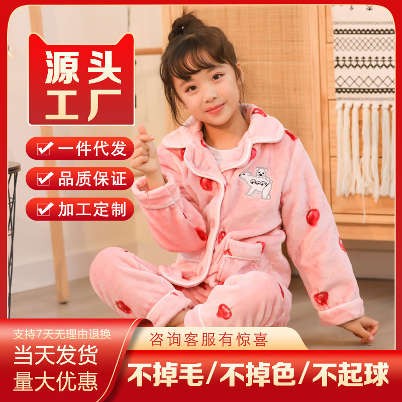 江阴市汇海服饰有限公司