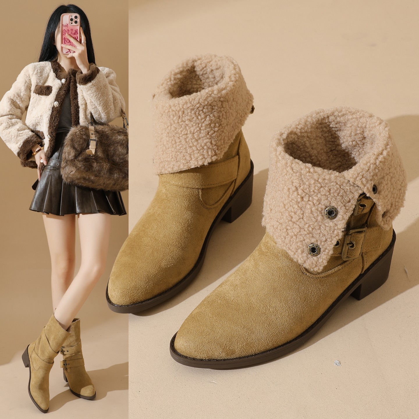 Martens