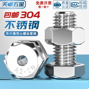 304���P������ǿ����ݽz�п���˨���֙C����ͨ�����M6M8M10M12