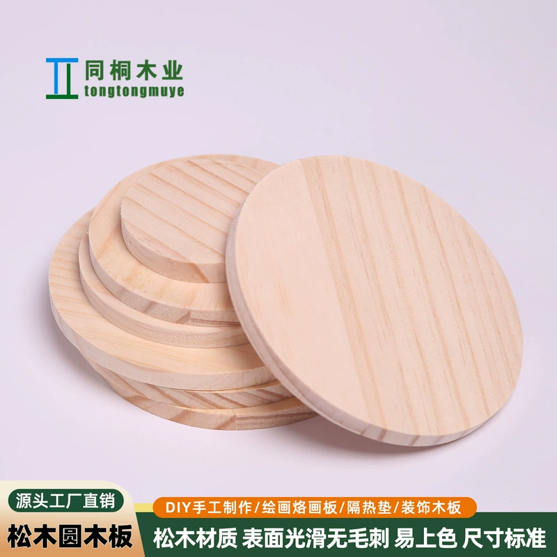 Круглые спилы сосны деревянные диски для DIY и росписи