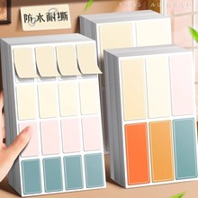 彩色不干胶防水标签贴纸自粘口取纸手写名字贴姓名贴日期食物标识