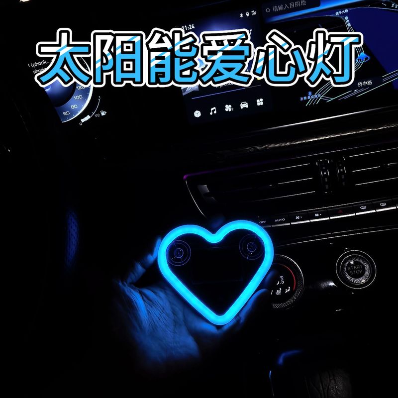 跨境汽车太阳能三角车窗桃心氛围灯车内装饰爱心气氛灯心形霓虹灯|undefined