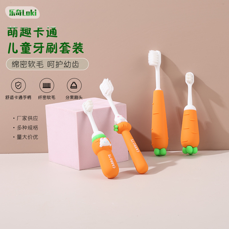 Wholesale Supply of Soft-Bristle Toothbrushes for Kidsren Aged 2-12 Years Old, Household Long and Short Handle Cartoon Toothbrushes to Care for Baby's Gums