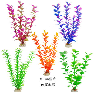 Fish Tank Decoration Simulated Aquatic Plants, Aquarium Fake Aquatic Plants, Soft Plastic Fake Plants, Flowers and Landscaping Ornaments Manufacturers Wholesale
