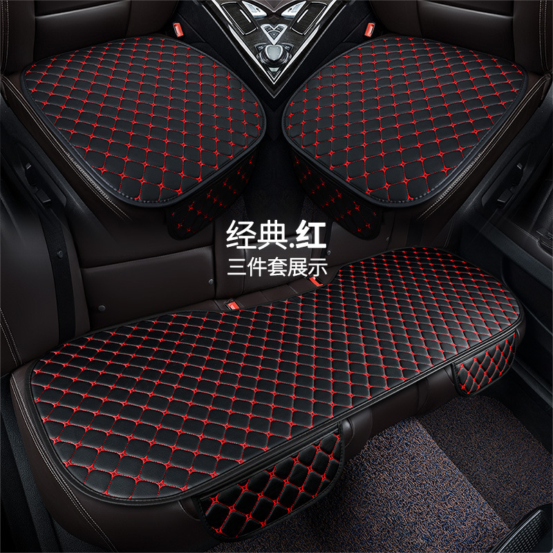 新型快適ナパピ四季自動車座布団星刺繍シングルシート背もたれなし滑り止め三点セット通用座布団|undefined