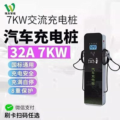 Charging Station, Elektrikli avtomobil şarj cihazları - 14kw-vertical-cabinet-type-operation-version-charging-pile-black