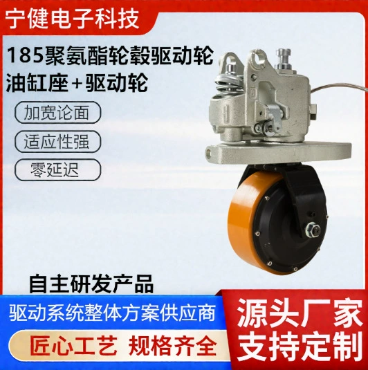 Ручная модификация электрических аксессуаров для донки: мотор 1 кВт, ступичный масляный насос 180, рулевое управление, полиуретановый приводной узел.