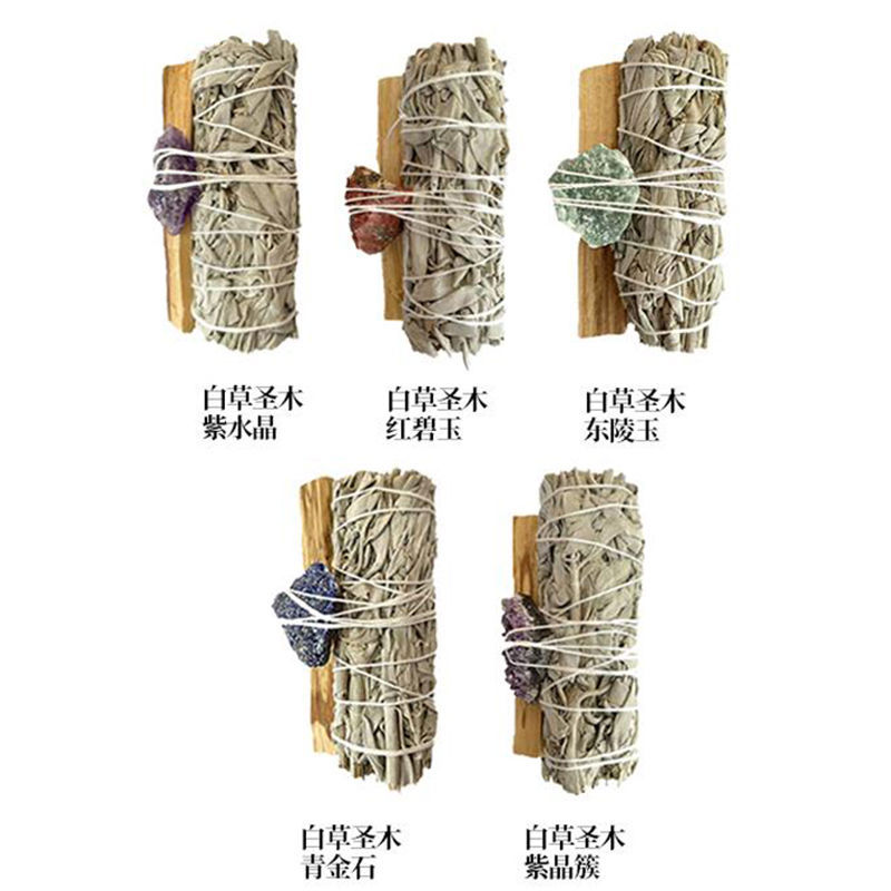 Natural Crystal White Sage Peruvian Sacred Wood Series Purifies Space, Degaussing, Mellow and Long-Lasting Fragrance