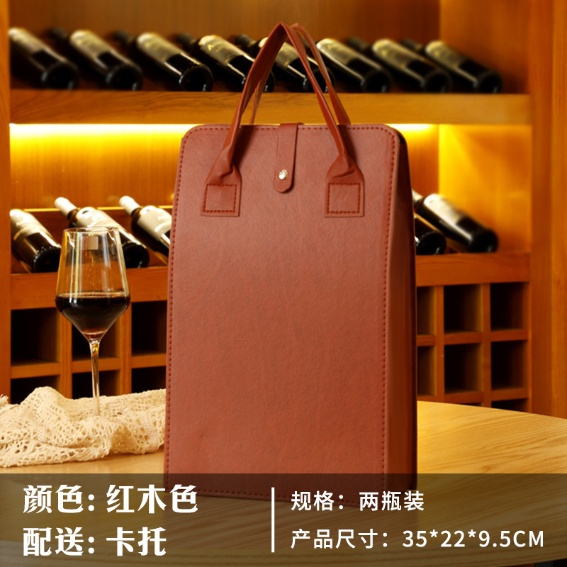 厂家直销PU皮红酒袋2支装折叠式酒袋 定制商务礼品婚庆喜酒包装袋|undefined
