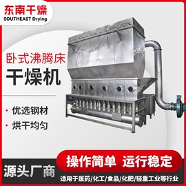 真空干燥机;混合机;制粒干燥设备