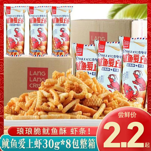 ���Ŵ����~�����r�r�lɢ�b���С��ʳ��l�W�t��ʳƷһ����Сyz