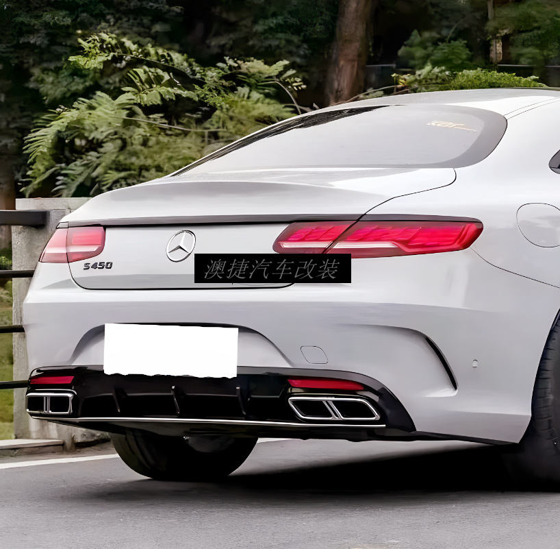 15-21 Mercedes-Benz S-Class W217 Coupe S400 S450 S500 Modified S65 S63AMG Surrounded
