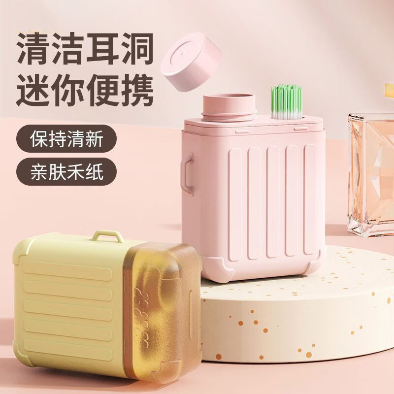 耳洞清洁线超细清洁液去异味防堵耳线清理耳洞除臭去除异味旅行装