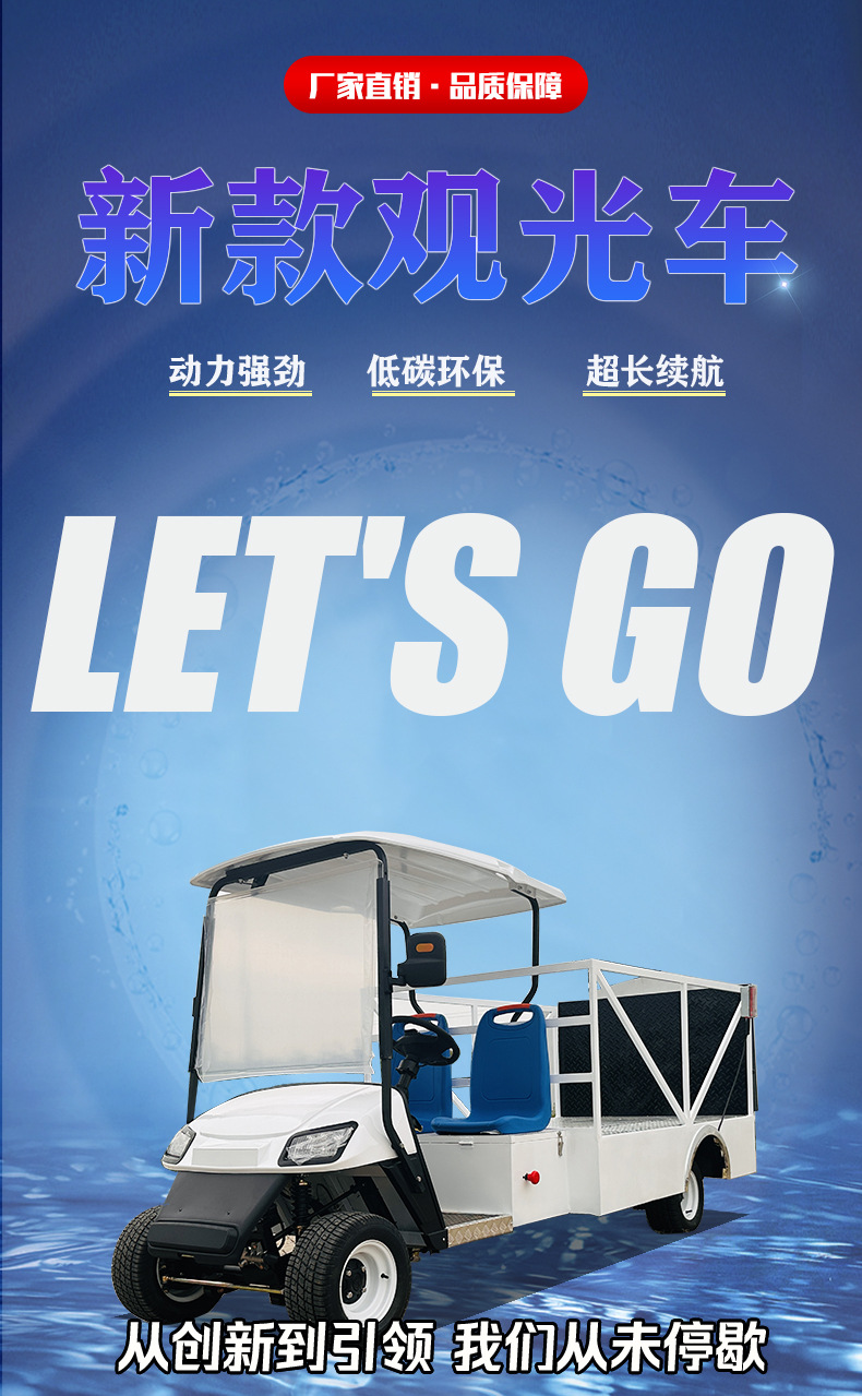 Golf Cart Manufacturer Foreign Trade Export Van Hydraulic Tailboard Transfer Vehicle Electric Sightseeing Vehicle 2-Seater