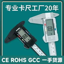 数显卡尺;游标卡尺;千分尺