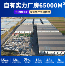 护栏网冲孔板围挡安全设备满天星工厂机器人济南车间仓库隔离栏