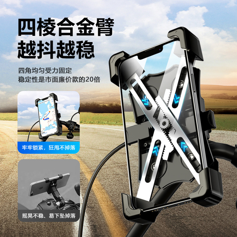 【shopshipshake Premium selections】Wholesale South Africa Mobile phone holder electric motorcycle battery mobile phone holder cycling rider on-board shockproof bicycle navigation bicycle holder
