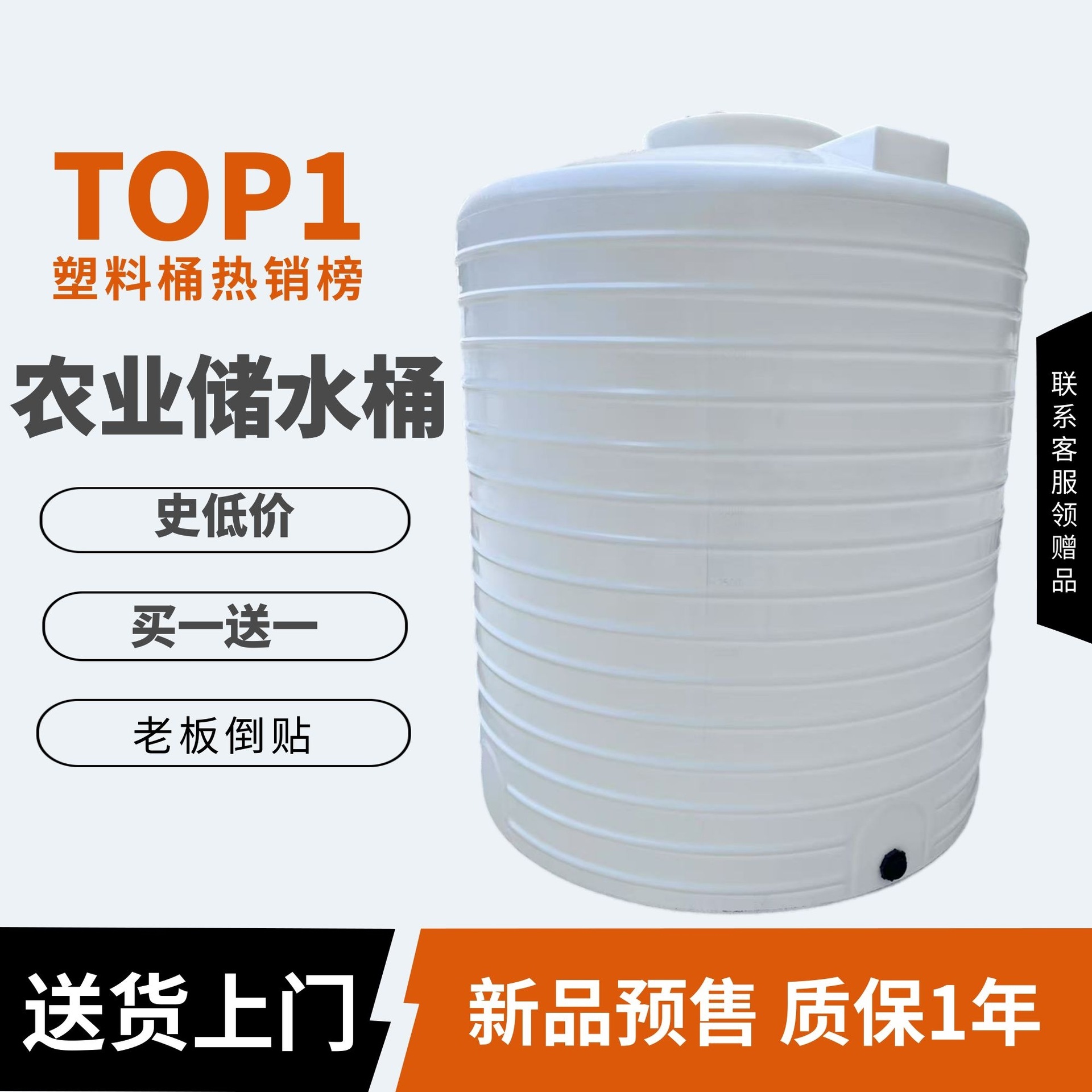 10 ton plastic water storage tank acid alkali resistant polypropylene amine PE plastic storage tank 15 cubic meter mother liquid tank CIP water tank