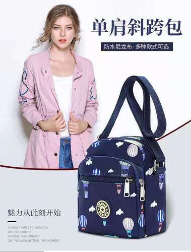 New women's bag Oxford crossbody bag running street stall night market morning market middle-aged and elderly flower bag Korean version mother shoulder bag