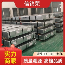 无缝管;铝及铝合金材;彩钢瓦