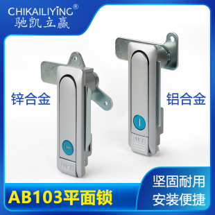 ͨ�������늙��T�i AB103ƽ���i�\�Ͻ�C��C�����ù��I����T�i