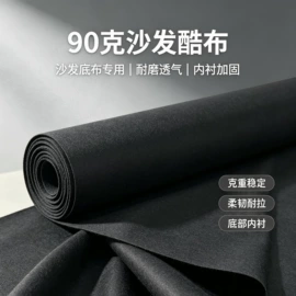 针刺无纺布;面料加工定制;其他化纤面料