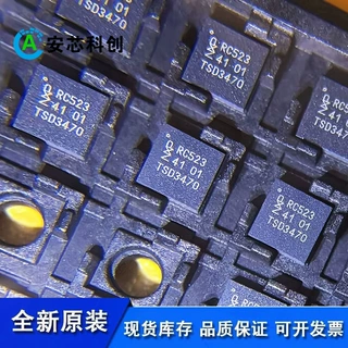 MFRC52302HN1QFN-32-EP(5x5)NXP(恩智浦)射频卡芯片