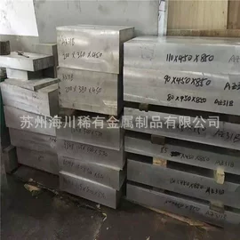 金属加工材;镍合金;其他有色合金