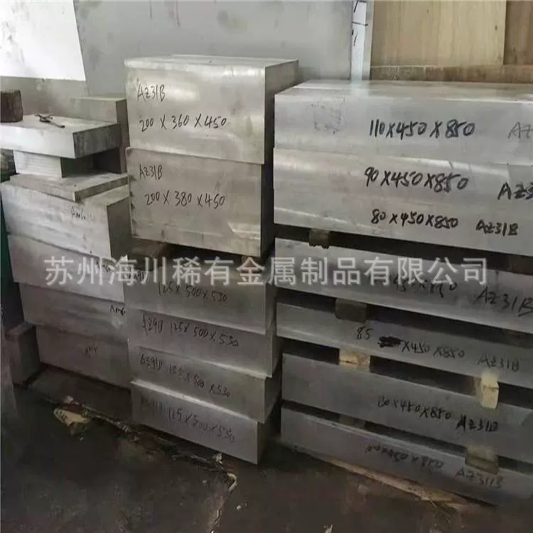 镁合金AZ31B铸造镁板轧制镁合金薄板/厚板通电设备用镁合金高强度
