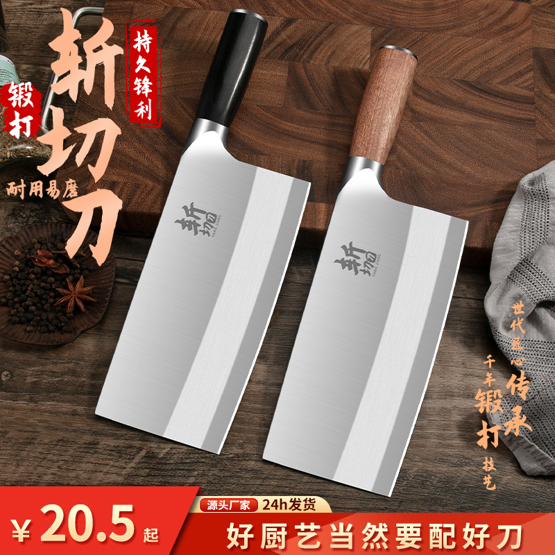Forged stainless steel Ebony wooden handle kitchen cutting knife household sharp cutting knife commercial chef meat cutting knife