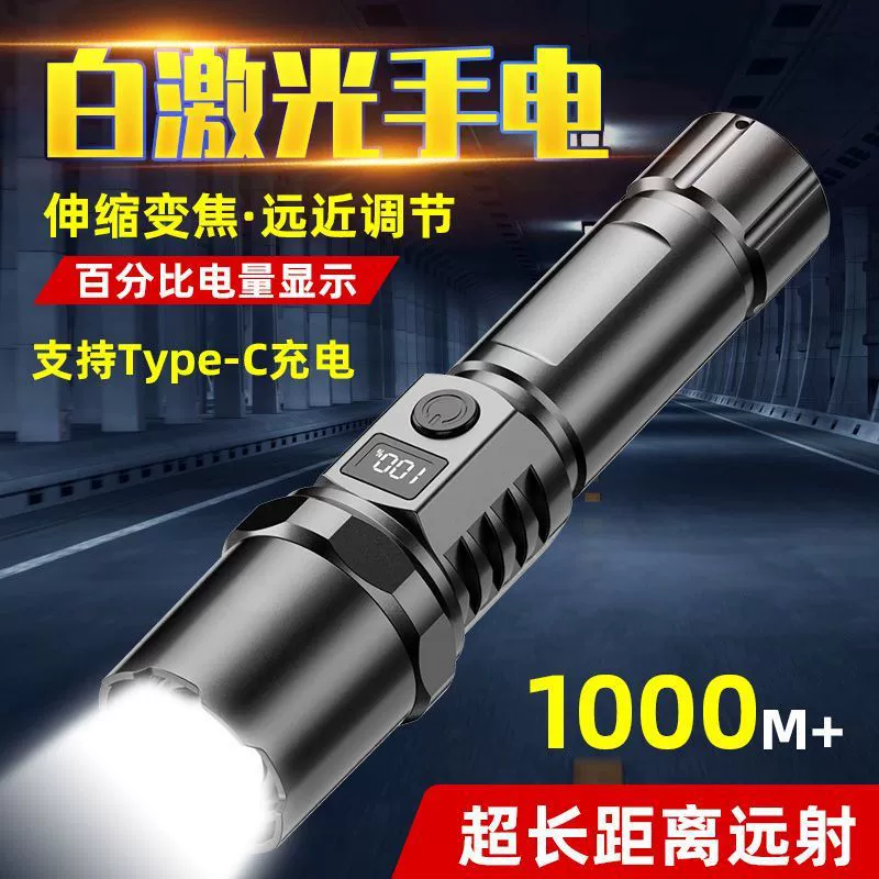 Трансграничный новый уличный патрульный прожектор дальнего действия сильный свет фонарик Удобная Зарядка небольшой выдвижной оптовый большой прожектор