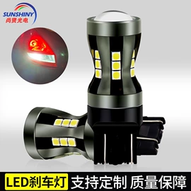 示宽灯;大灯、前照灯;刹车灯