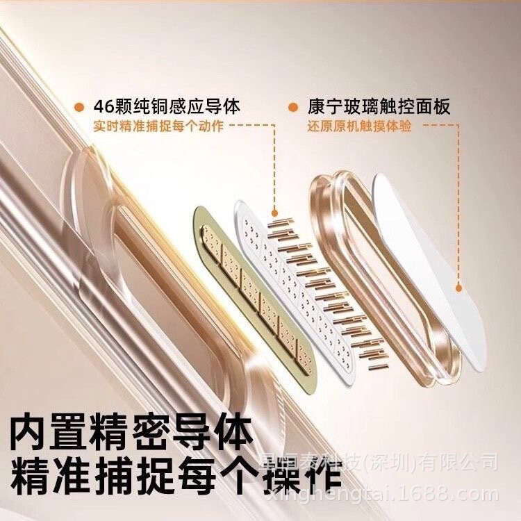 Suitable for Apple 16Promax Camera AI Button Sticker iPhone16 Photo Smart Island Touch Metal Protective Cover