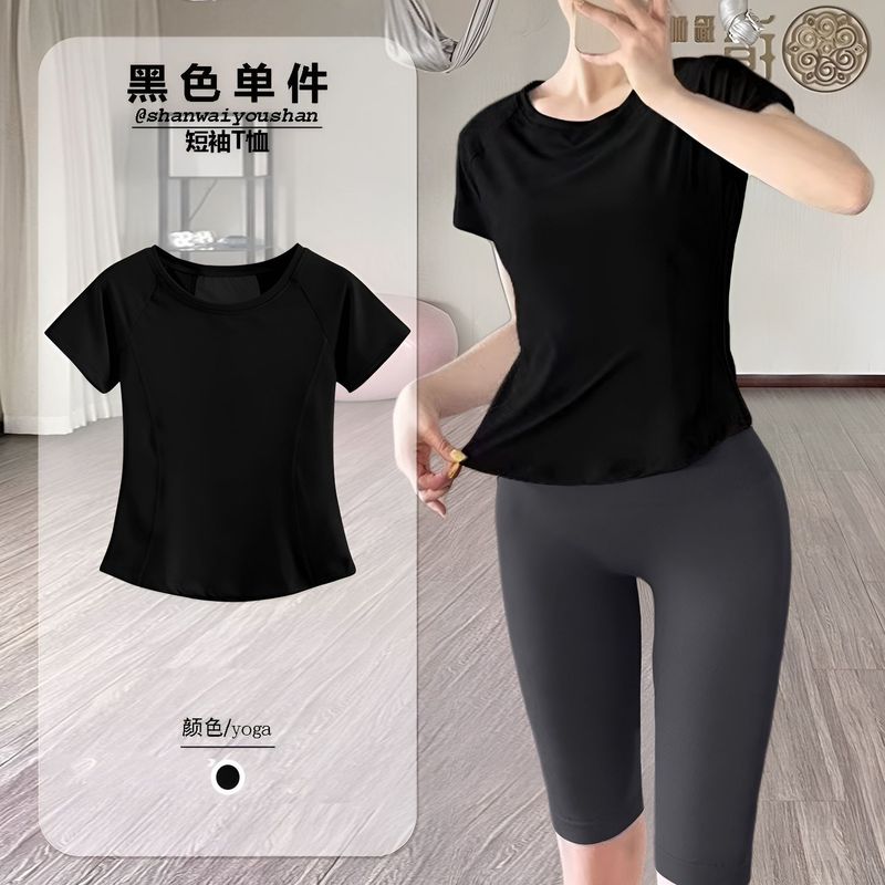 瑜伽服女套装两件套夏季运动短袖速干T显瘦训练服透气健身女上衣|undefined