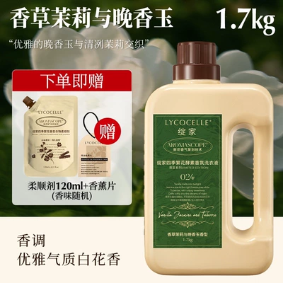 Perfplant seat: Eliminates Mites, Protects Color, Long-lasting Fragrance - elegant-white-floral-fragrancevanilla-jasmine-and-tuberose-17kg-free-fragrance-tablets-softener-120ml-fragrance-random