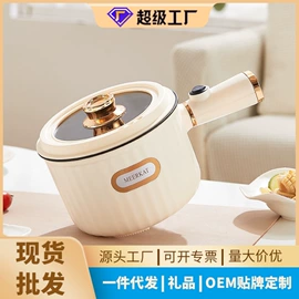 电火锅;电煮锅;电炖锅