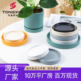 陶瓷花盆托盘花盆底座防漏土圆形托盘陶瓷盆接水盘底盘底托