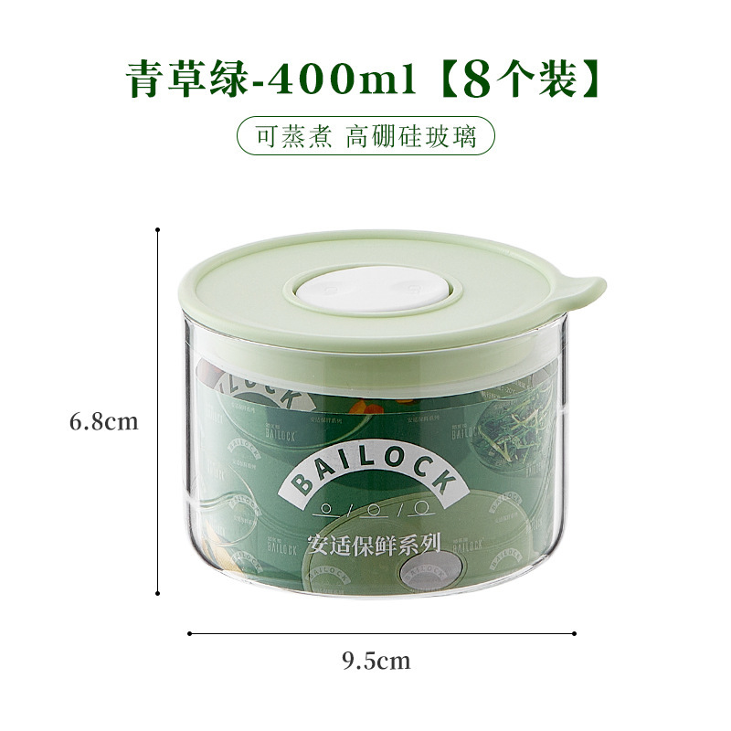 杂粮糙米饭分装盒定量减脂专用食品级冷冻保鲜盒可微波蒸煮小饭盒|undefined