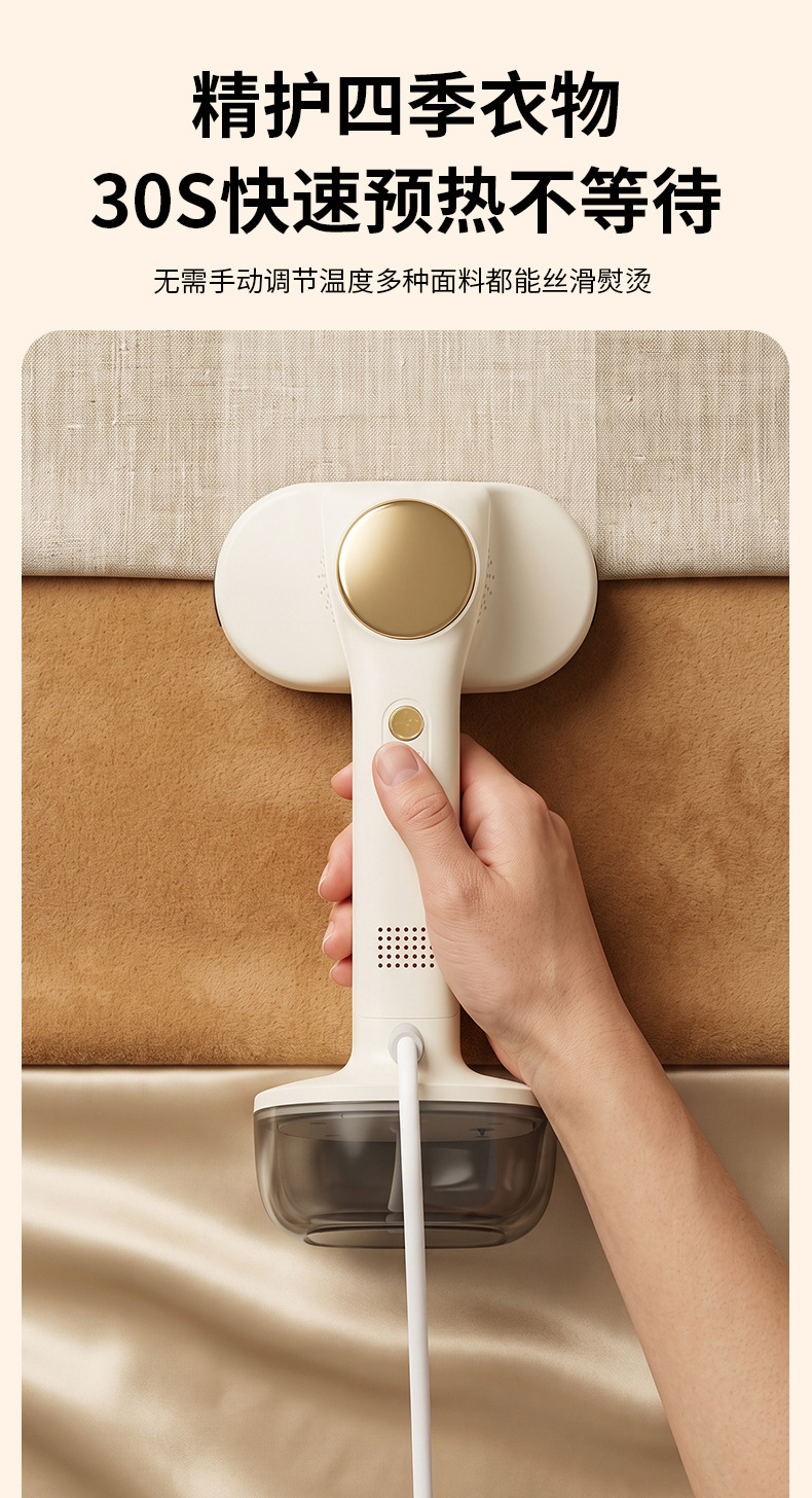 Handheld garment steamer, high steam output, dry and wet use
