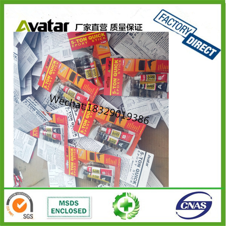 AVATAR WYP红卡高强度全透无痕迹AB胶 金属绝缘抗压AB胶水