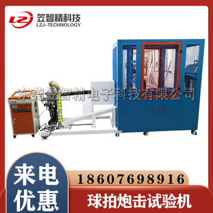 Beach shooting machine Baseball shooting machine Badminton racket and tennis racket shelling machine Hockey shooting