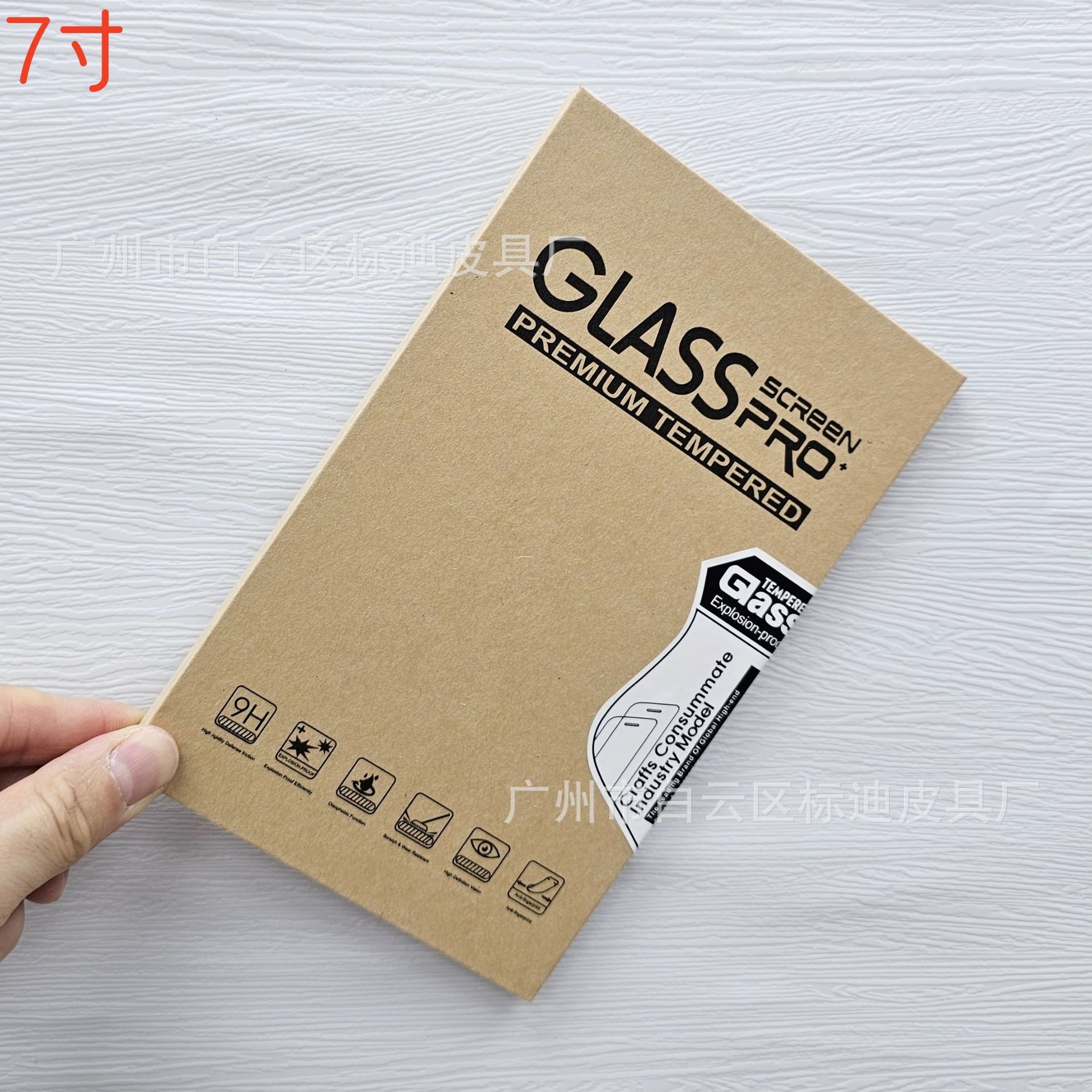 두꺼운 판지, 7 인치 내경 201*116*6mm