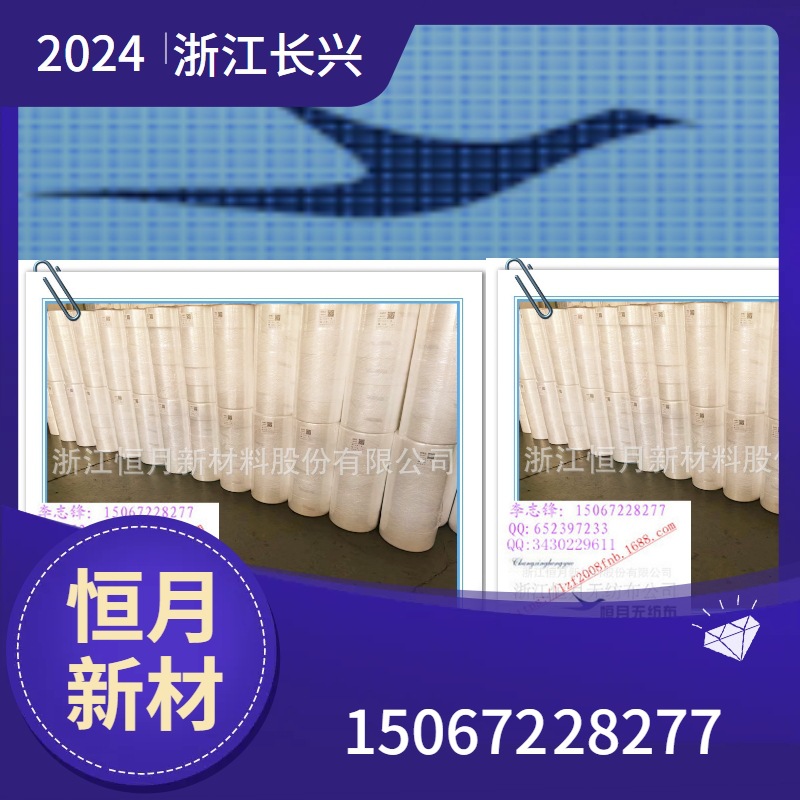 包装机无纺布热封包装机器使用的无纺布颗粒包装无纺布