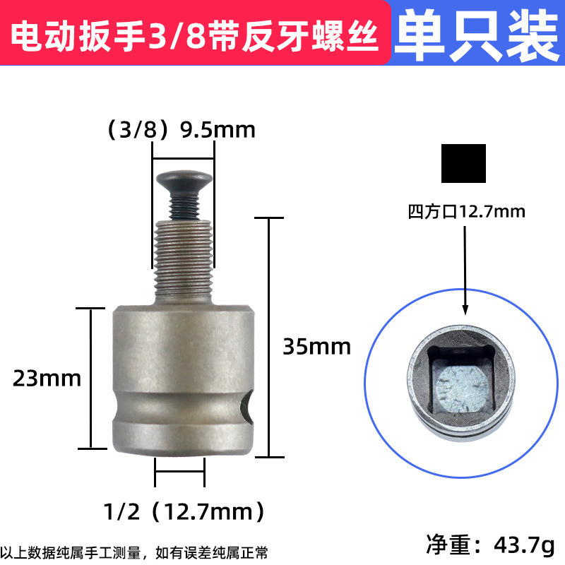 电锤转换夹头配件气动电钻头接头方柄圆柄六角柄电动扳手转换接杆|undefined